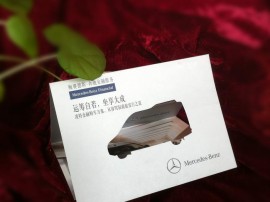 精美臺(tái)歷系列