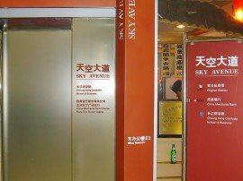 標(biāo)牌標(biāo)識(shí)