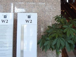 標(biāo)牌標(biāo)識(shí)